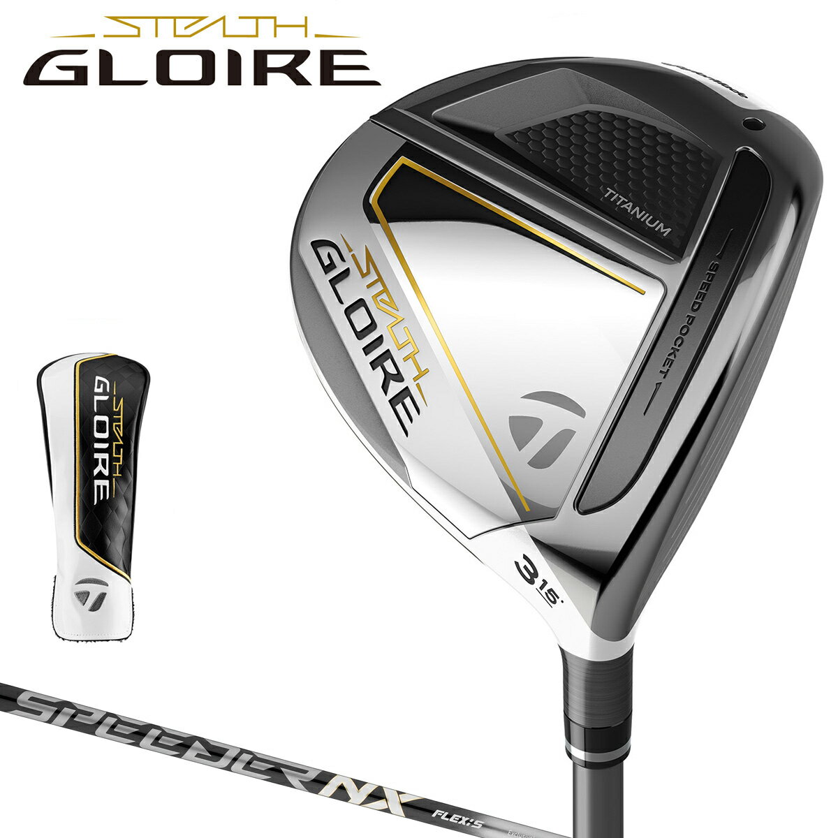 TaylorMade テーラーメイド日本正規品 STEALTH GLOIRE ステルスグローレ フェアウェイウッド SPEEDER NX for TMカーボンシャフト 【あす楽対応】