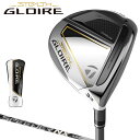 TaylorMade テーラーメイド日本正規品 STEALTH GLOIRE ステルスグローレ フェアウェイ