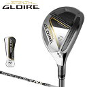 TaylorMade テーラーメイド日本正規品 STEALTH GLOIRE ステルスグローレ レスキュー(
