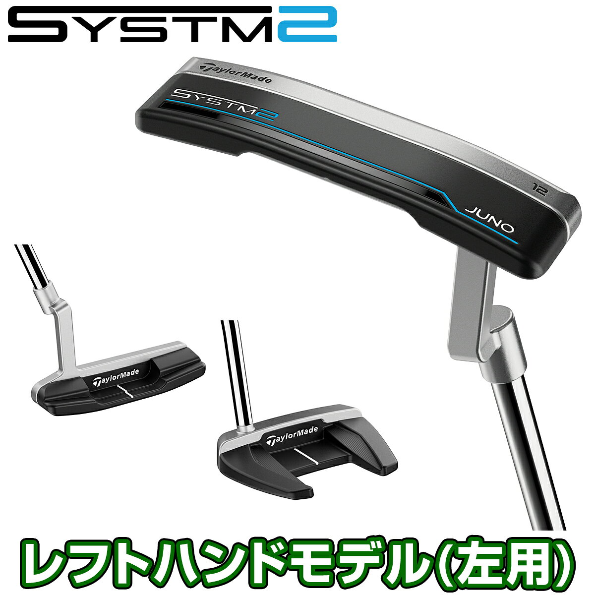 楽天市場】テーラーメイド パター（ブランドテーラーメイド・利き腕左