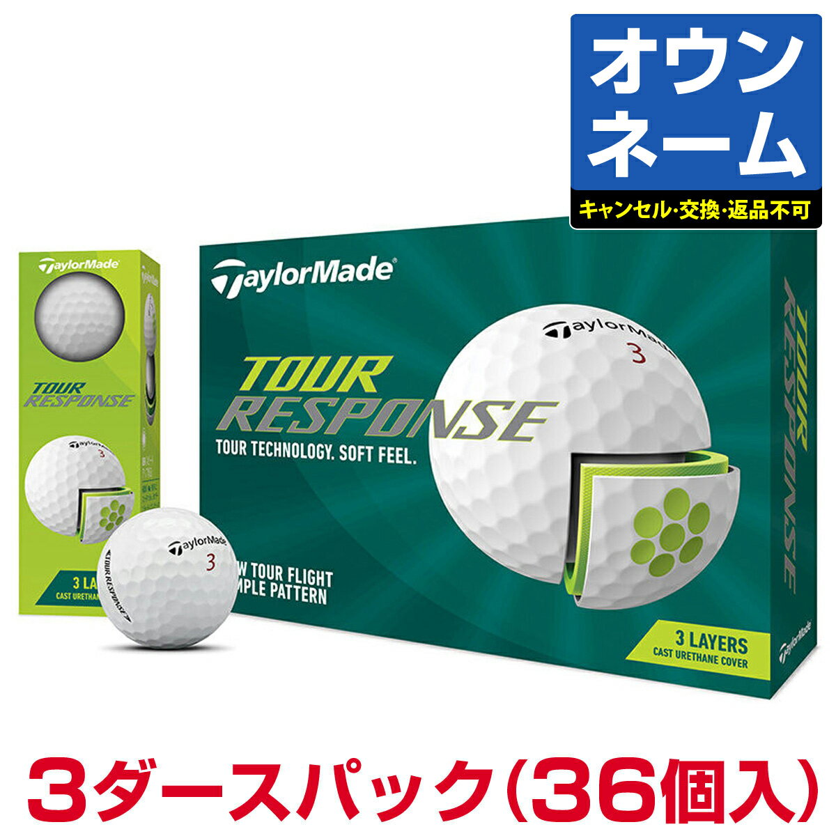 TaylorMade テーラーメイド 日本正規品 TOUR RESPONSE ツアーレスポンス 2022モデル ゴルフボール 3ダース(36個入) 「N0803401」