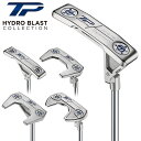 TaylorMade テーラーメイド日本正規品 TP COLLECTION HYDRO BLAST (ティーピーコレクションハイドロブラスト)パター 「 ツアートラスモデル 」 【あす楽対応】