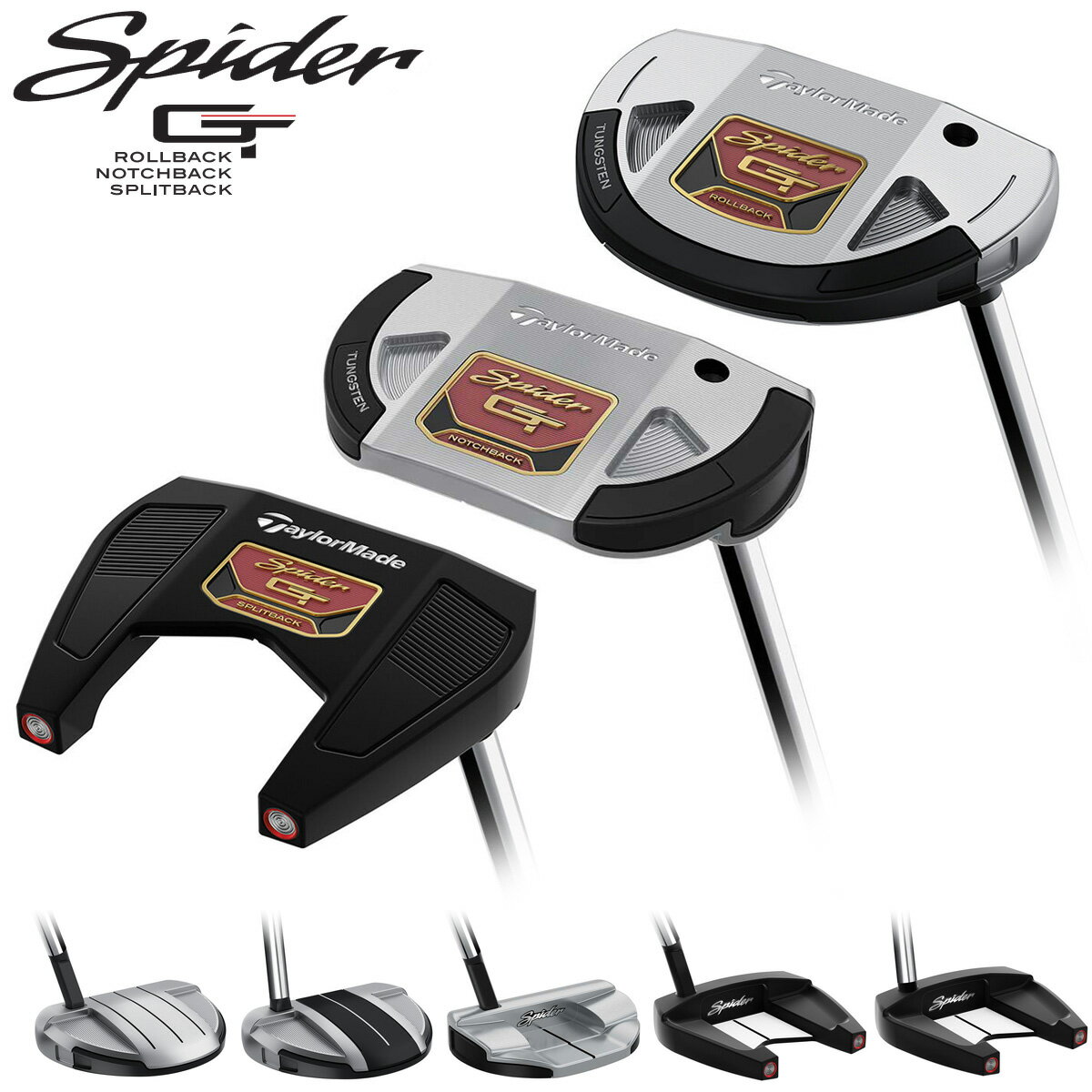 TaylorMade テーラーメイド 日本正規品 Spider GT BACK PUTTER COLLECTION スパイダーGT バックパター コレクション 2022モデル 【あす楽対応】