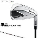 TaylorMade(テーラーメイド)日本正規品 STEALTH(ステルス) アイアン 2022モデル KBS MAX MT85スチールシャフト 単品(I#5、AW、SW) 【あす楽対応】 その1