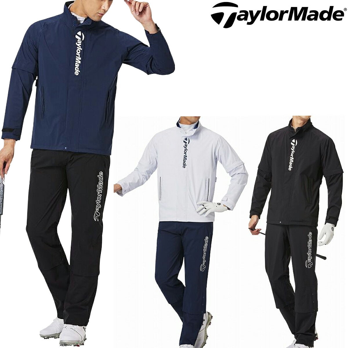 【即納！】TaylorMade テーラーメイド 日本正規品 ベーシック レイン...