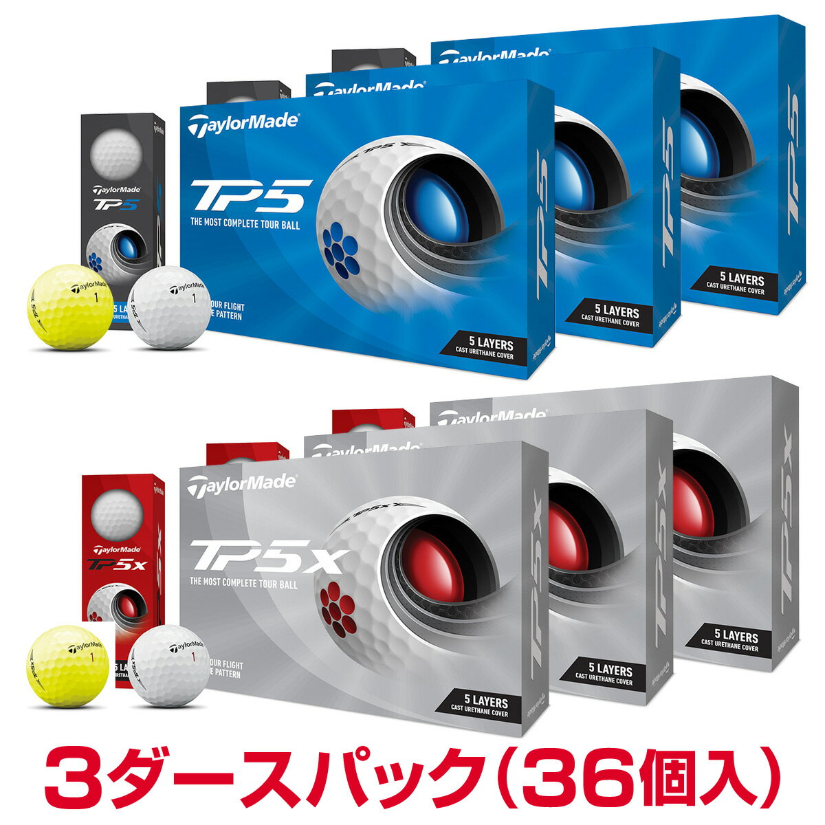 【まとめ買い】TaylorMade テーラーメイド日本正規品 TP5シリーズ ゴルフボール3ダースパック(36個入) 【あす楽対応】