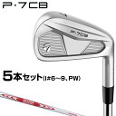 【特典付き】TaylorMade テーラーメイド 日本正規品 P7CB アイアン 2024モデル NSPRO MODUS3 TOUR105スチールシャフト 5本...