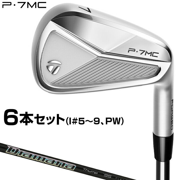 TaylorMade テーラーメイド 日本正規品 P7MC アイアン 2023モデル New Diamana Thump95カーボンシャフト 6本セット(I#5～9、PW) 【当店在庫品】