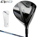 TaylorMade テーラーメイド日本正規品 Qi10 キューアイテン フェアウェイウッド 2024新製品 Diamana BLUE TM50カーボンシャフト 【あす楽対応】