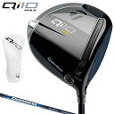 TaylorMade テーラーメイド日本正規品 Qi10 MAX キューアイテン マックス ドライバー 2024新製品 Diamana BLUE TM50カーボンシャフト 