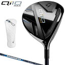 TaylorMade テーラーメイド日本正規品 Qi10 MAX キューアイテン マックス フェアウェイウッド 2024新製品 Diamana BLUE TM50カーボンシャフト 【あす楽対応】