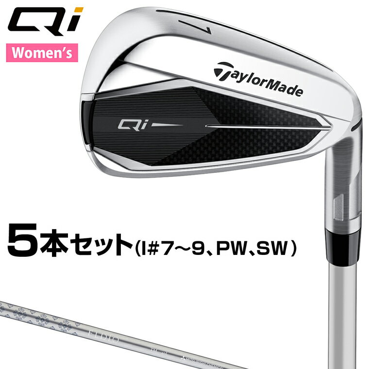 楽天市場】テーラーメイド セット(レディースクラブ|クラブ 楽天市場】テーラーメイド セット(レディースクラブ|クラブ