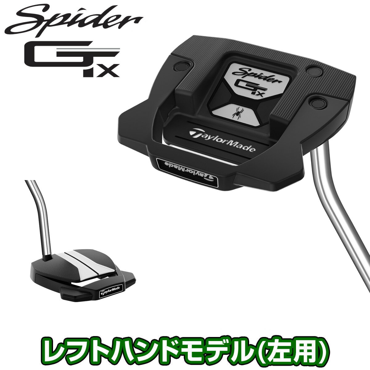 TaylorMade テーラーメイド日本正規品 Spider GTx スパイダーGT X パター 2023モデル 「 レフトハンドモデル(左用) 」 