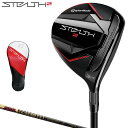 TaylorMade テーラーメイド日本正規品 STEALTH2 ステルス2 フェアウェイウッド 2023モデル TOUR AD CQ-6カーボンシャフト 【あす楽対応】