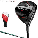 【3/10 24H限定 エントリーで最大P10倍キャンペーン！】 TaylorMade テーラーメイド日本正規品 STEALTH2(ステルス2) フェアウェイウッド 2023モデル SPEEDER NX GREEN60カーボンシャフト 【あす楽対応】