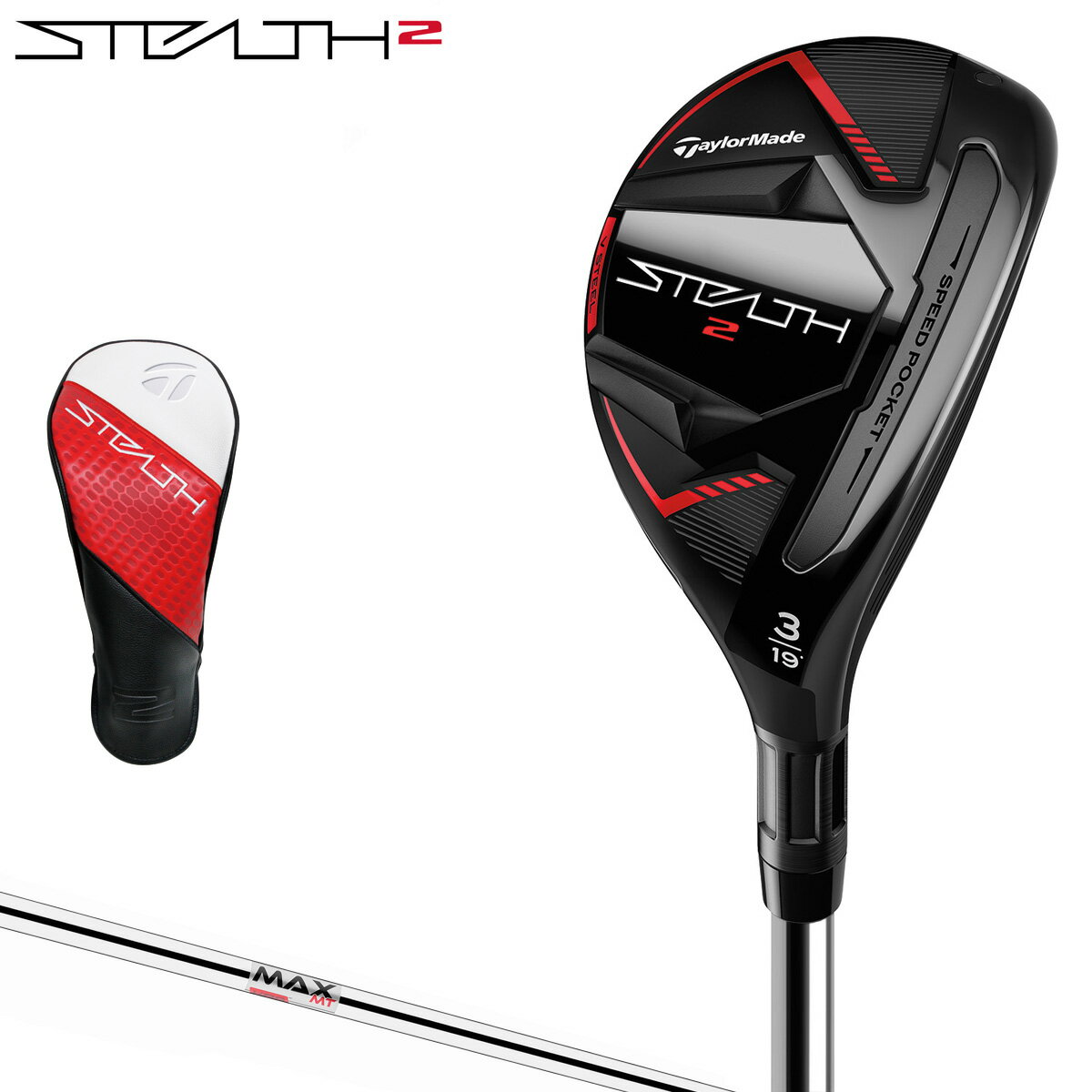  TaylorMade テーラーメイド 日本正規品 STEALTH2 ステルス2 レスキュー ユーティリティ 2023モデル KBS MAX MT85スチールシャフト 