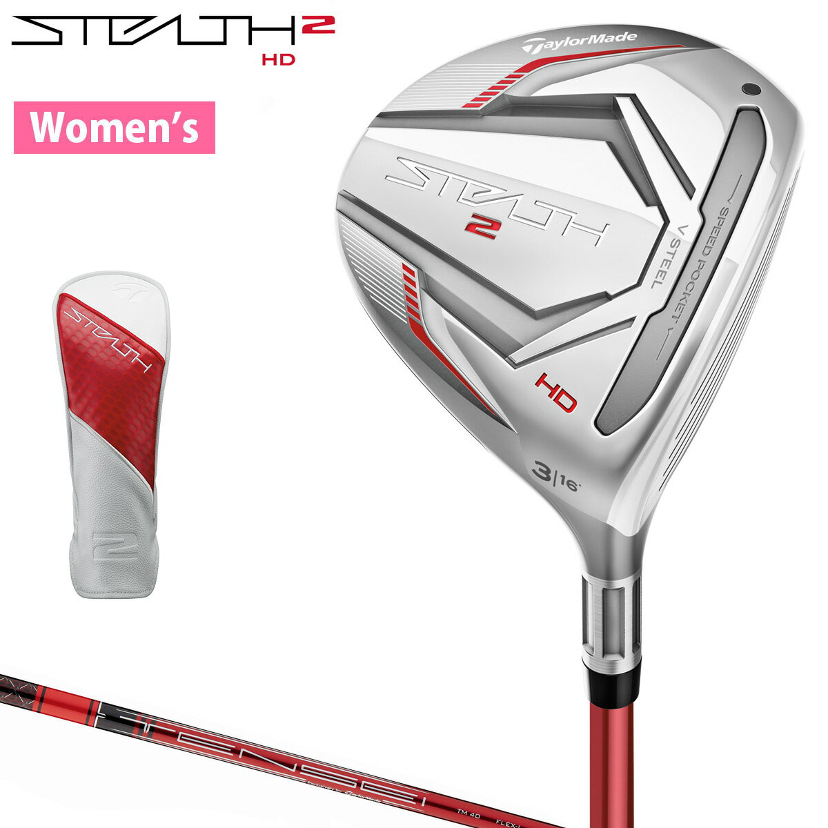  TaylorMade テーラーメイド日本正規品 STEALTH2 HD ステルス2エイチディー ウィメンズフェアウェイウッド 2023モデル TENSEI RED TM40レディスカーボンシャフト 