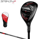 TaylorMade テーラーメイド日本正規品 STEALTH2 HD (ステルス2エイチディー) レスキュー(ユーティリティ) 2023モデル TENSEI RED TM60カーボンシャフト 【あす楽対応】