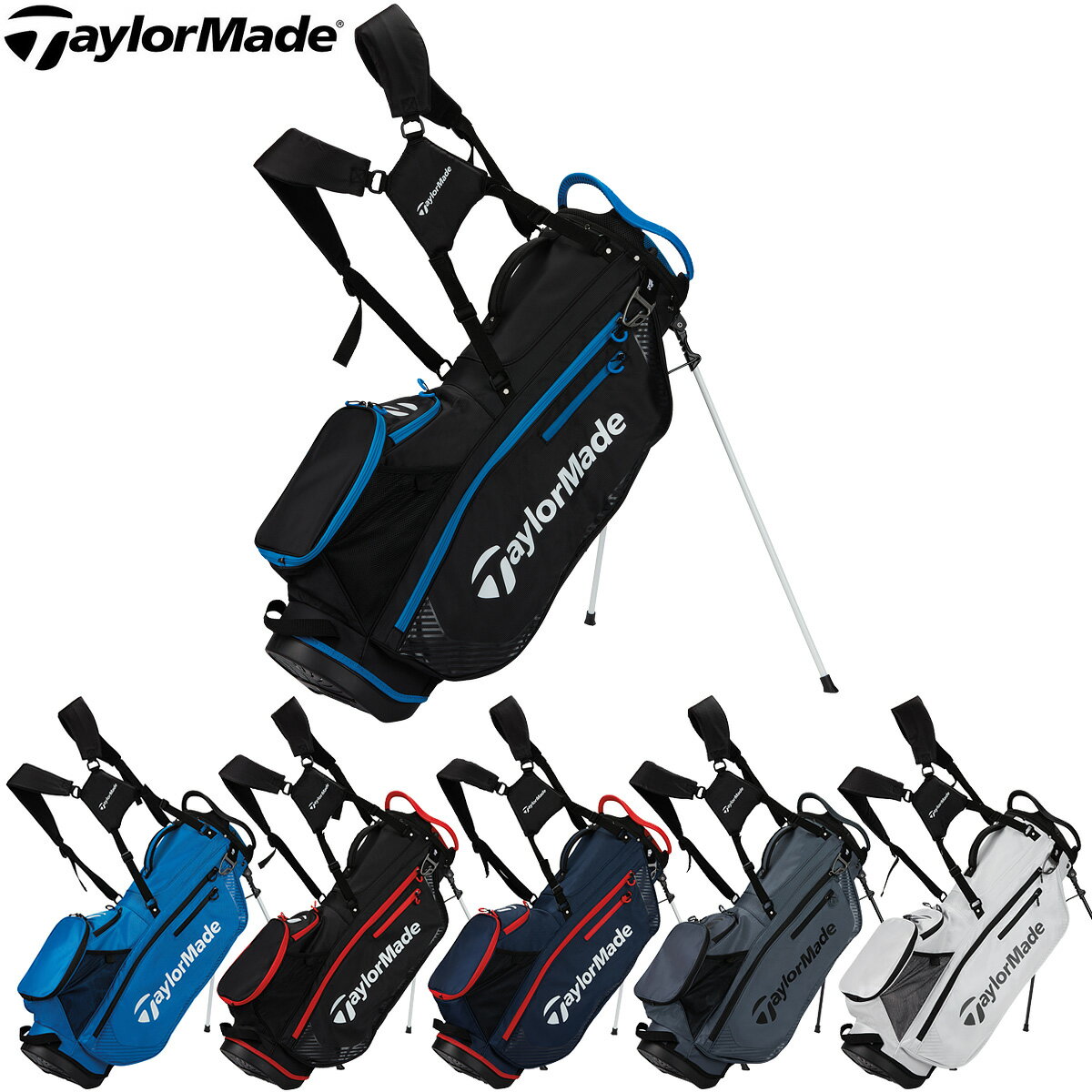 テーラーメイド TaylorMade テーラーメイド 日本正規品 プロ スタンドバッグ 軽量 キャディバッグ 2024新製品 「 TF531 」 【あす楽対応】