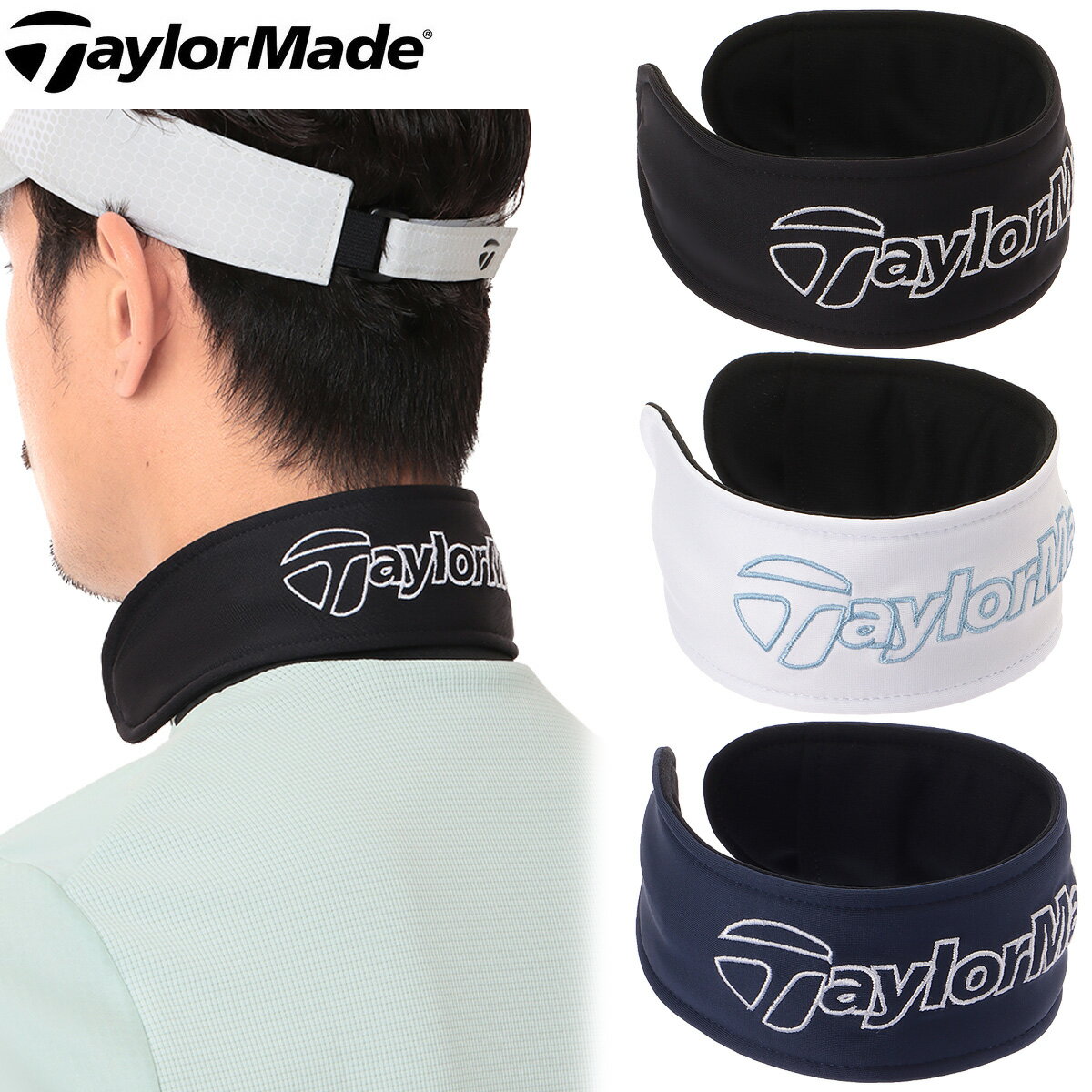 【5/15 エントリー/抽選で最大100%ポイントバック】 TaylorMade テーラーメイド 日本正規品 U ネッククーラー 2024新製品 「 TL358 」 【あす楽対応】