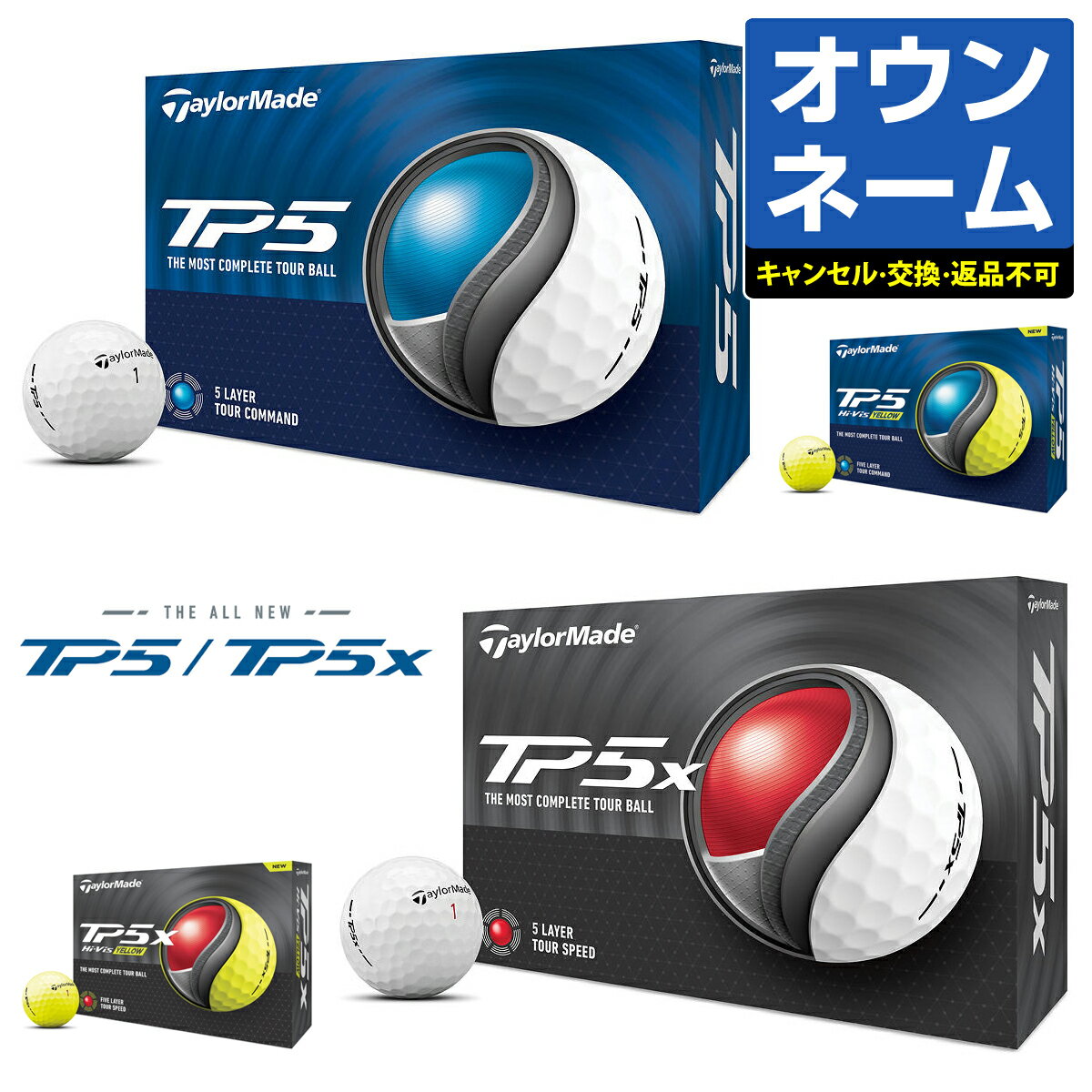  TaylorMade テーラーメイド 日本正規品 TP5シリーズ 2024新製品 ゴルフボール1ダース(12個入)