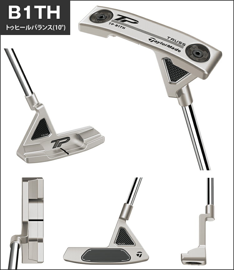 TaylorMade テーラーメイド 日本正規品 TP TRUSS 23 ティーピートラス パター 2023モデル 【あす楽対応】 2