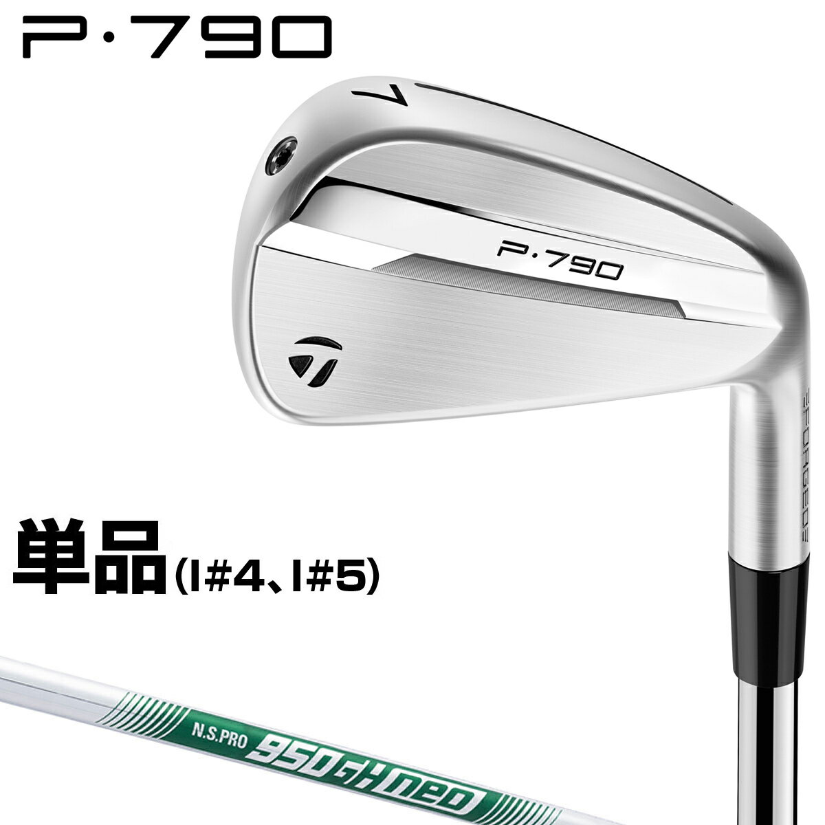楽天市場】p790 #4 dg s200の通販 楽天市場】p790 #4 dg s200の通販