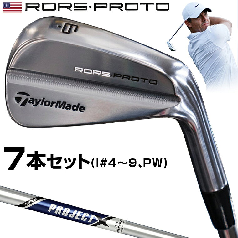 楽天市場】taylormade p730の通販