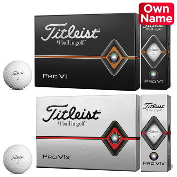 【【最大4400円OFFクーポン】】【文字オンネーム】 Titleist(タイトリスト)日本正規品 「PRO V1」、「PRO V1x」 ゴルフボール 2019モデル 1ダース(12個入り)