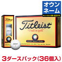 【名入れ オウンネーム】 Titleist タ