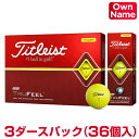 【オススメオンネーム】 Titleist(タイトリスト)日本正規品 TRUFEEL(トゥルーフィール) 2019モデル ゴルフボール3ダースパック(36個入り)