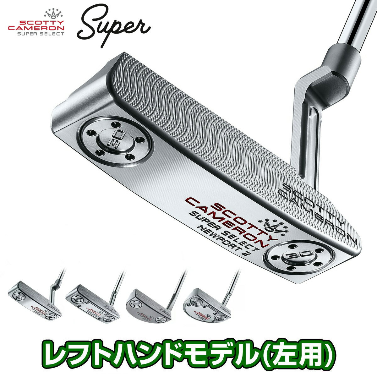 Titleistタイトリスト日本正規品SCOTTYCAMERONスコッティキャメロンSUPERSEL