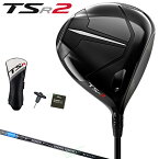 Titleist タイトリスト 日本正規品 TSR2 ドライバー TENSEI AV BLUE55カーボンシャフト 「 657RG8 」 【あす楽対応】