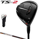 Titleist タイトリスト 日本正規品 TSR2 フェアウェイメタル TOUR AD IZカーボンシャフト 【あす楽対応】