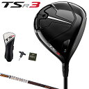 Titleist タイトリスト 日本正規品 TSR3