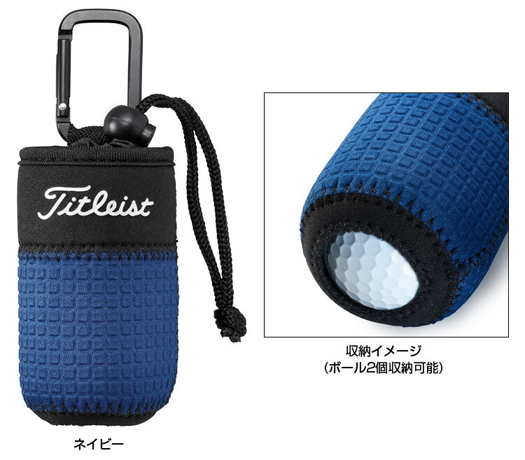 Titleist(タイトリスト)日本正規品 カジュアルスポーツ ボールケース 2021新製品 「AJBC12」 【あす楽対応】
