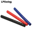 【6/4〜6/11限定!抽選/エントリーで最大300%ポイント還元】 LPSwing レフトペルヴィススイング 正規品 楕円形状 パター グリップ 「 LPSW...