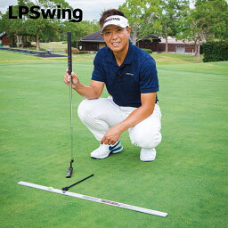 LPSwing レフトペルヴィススイング 正規品 マルチパッティングミラー 「 Multi Putting Mirror 」 「 ゴルフパター練習用品 」 【あす楽対応】