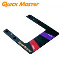 YAMANI GOLF ヤマニゴルフ 日本正規品 QUICK MASTER クイックマスター SHOT TRACER ショットトレーサー 「 QMMGNT27 」 「 ゴルフスイング練習用品 」 【当店在庫品】