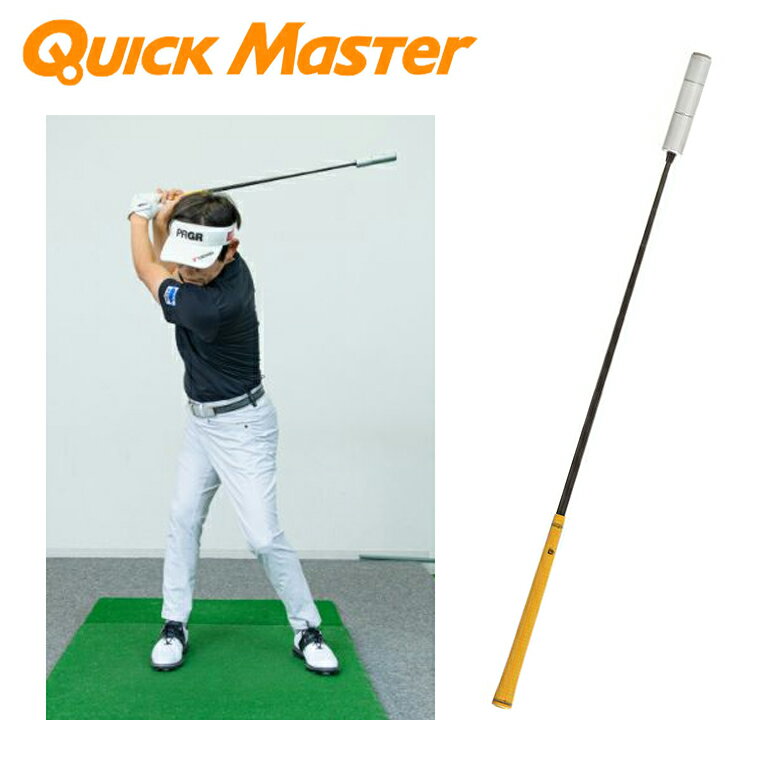 YAMANI GOLF ޥ˥  QUICK MASTER åޥ HANDY SPEED STICK36 ϥǥԡɥƥå36  QMMGNT36   ե  ڤб