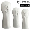 VESSEL ベゼル 正規品 LUX ラックス フェアウェイ用 ヘッドカバー 2025新製品 「 HC1123 」(4)