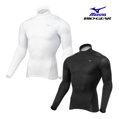 MIZUNO ミズノ正規品 BIO GEAR(バイオギア) BGGOLF ハイネック長袖シャツ メンズアンダーウエア ゴルフウエア 「52MJ0004」 【あす楽対応】