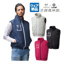 ATACK BASE アタックベース日本正規品 The tough ザ タフ 空調風神服 チタンベスト単品 2022モデル 020 【あす楽対応】