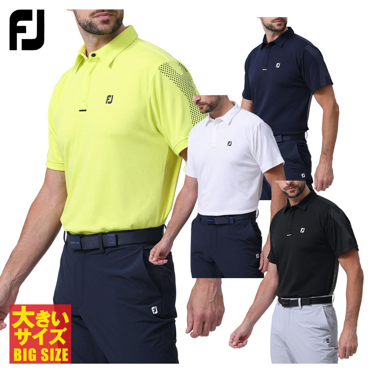 フットジョイ FOOTJOY ゴルフウエア メンズ 半袖シャツ 「 FJ-S24-S01 」 吸水速乾 UVケア ビッグサイズ 春夏ウエア 【当店在庫品】