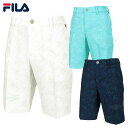 【7/20 エントリー/抽選で最大100%ポイントバック】 フィラゴルフ FILA GOLF ゴルフウエア メンズ ショートパンツ 「 743314 」 吸汗速乾 UVカット ストレッチ 春夏ウエア 【当店在庫品】