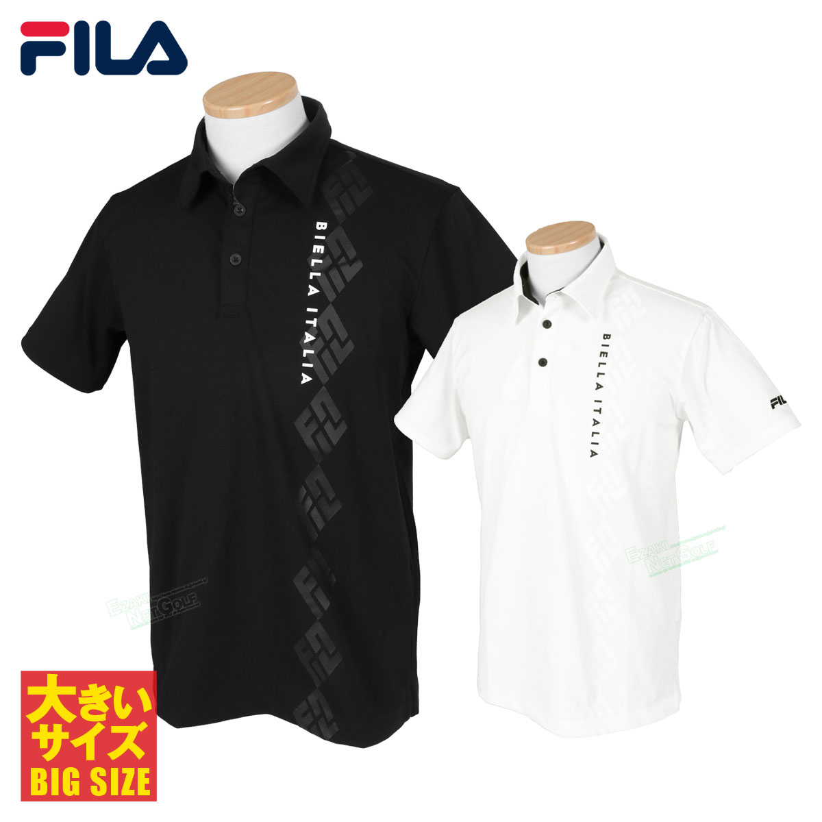 フィラ フィラゴルフ FILA GOLF ゴルフウエア メンズ 半袖シャツ 「 744660 」 吸汗速乾 UVカット ビッグサイズ 2024春夏モデル 【あす楽対応】