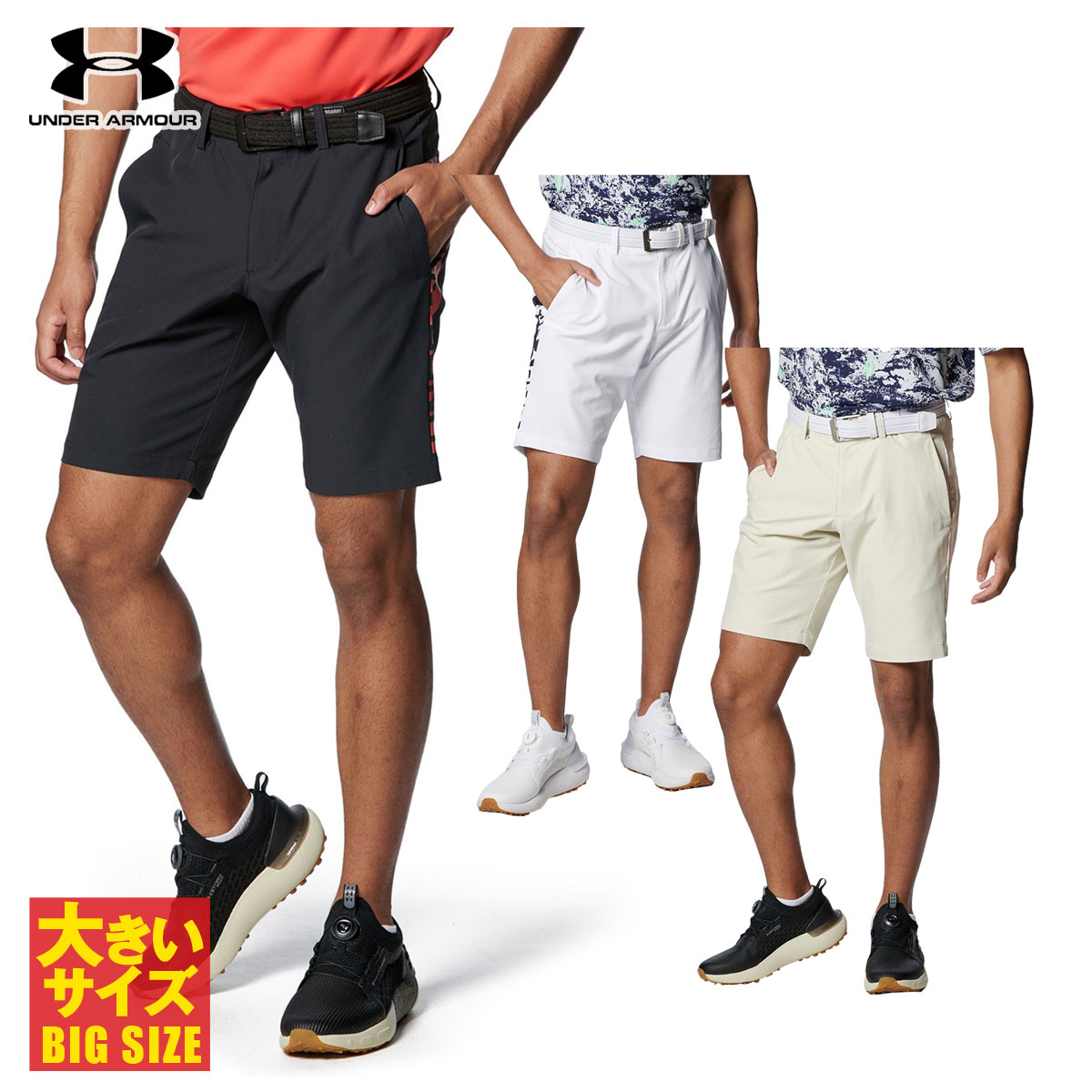 楽天EZAKI　NET　GOLF【5/15 エントリー/抽選で最大100％ポイントバック】 アンダーアーマー UNDER ARMOUR ゴルフウエア メンズ ショートパンツ 「 1384839 」 ドライブ テキスト ハーフパンツ ビッグサイズ 2024新製品 【あす楽対応】