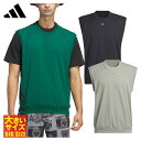 【4/20 エントリー/抽選で最大100%ポイントバック】 アディダス ゴルフ adidas Golf ゴルフウエア メンズ ベスト 「 KOW25 」 吸汗速乾 ストレッチ ビッグサイズ 2024春夏モデル 【あす楽対応】