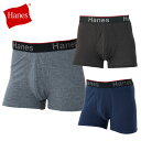 【6/4〜6/11限定!抽選/エントリーで最大300%ポイント還元】 ヘインズ Hanes COMFORT FLEX FIT トータルサポートポーチ メンズ 前...