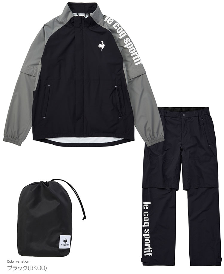 lecoq sportif ルコックスポルティフ日本正規品 レインウエア 上下セット 2024モデル 「 QGMXJH00W 」 【当店在庫品】